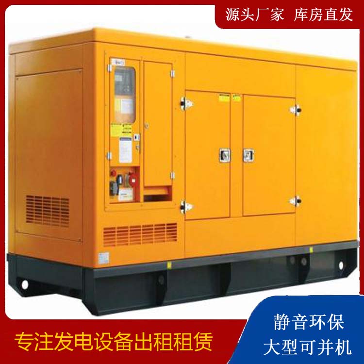 乌兰出租发电机要注意损伤柴油发电机的启动方式
