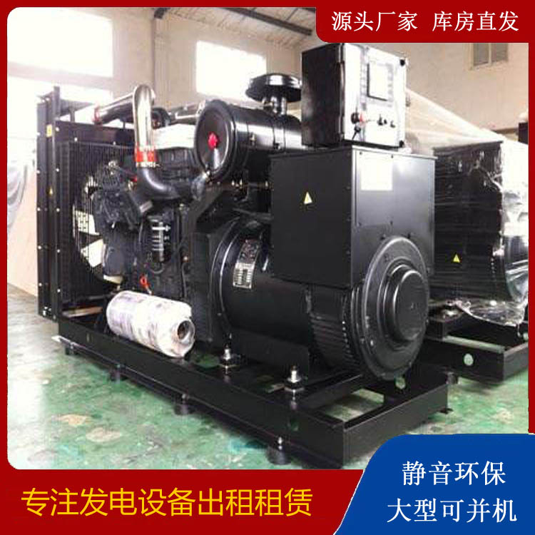 乌兰出租发电机 为您讲解发电机的工作原理