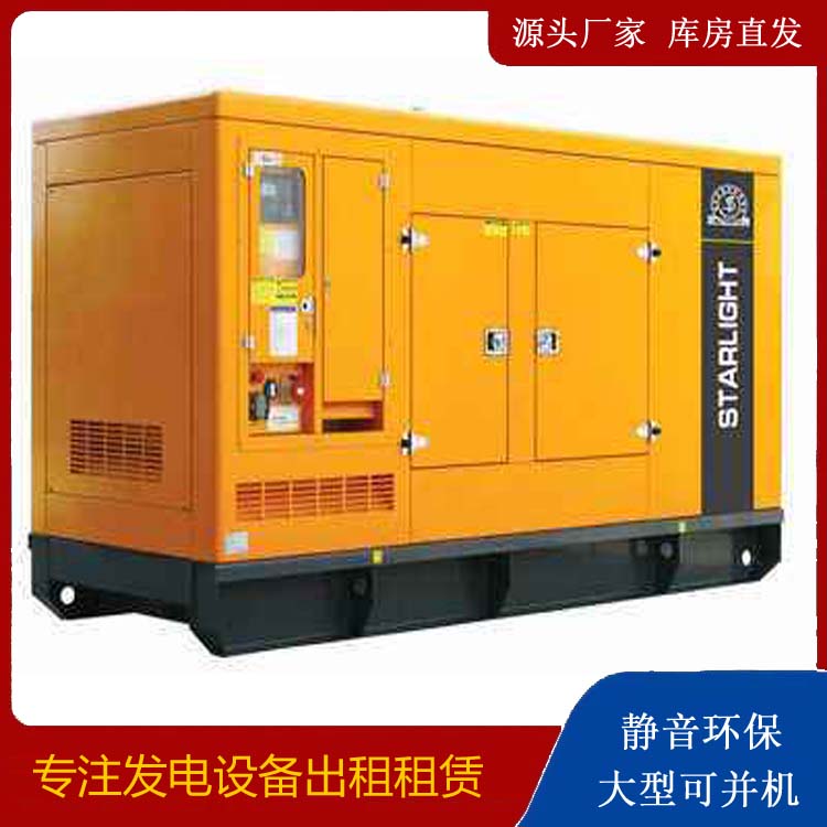 乌兰租赁发电机 在使用的过程中发生功率不足采取的措施