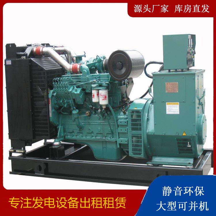 乌兰出租发电机教您康明斯发电机怎样开启