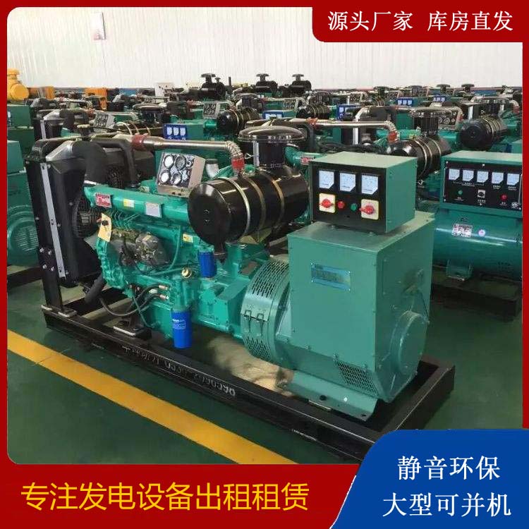 乌兰租赁发电机的原理是什么
