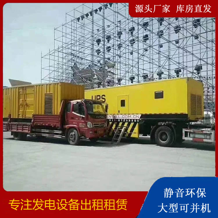 乌兰有哪些常见的发电机组输出电压类型？